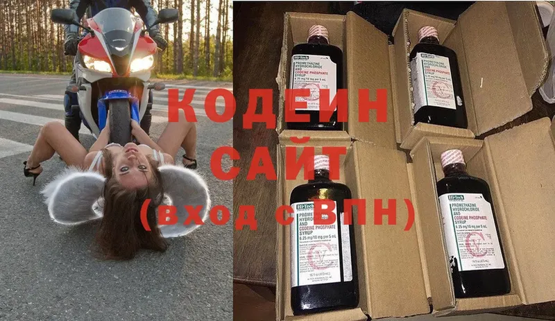 наркошоп  гидра ссылка  Кодеин напиток Lean (лин)  Володарск 